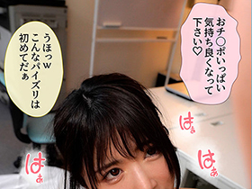 「来年、3 人でまたブドウ狩りに行こうね…」息子の手術費用を稼ぐために、愛する妻が 1 年間資産家の肉便器になる契約を結びました。 辻井ほのか　サンプル画像16